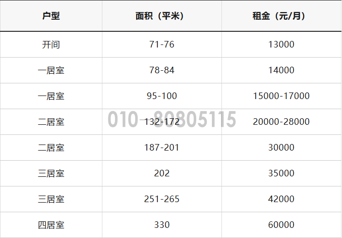 QQ20251211-105810.png